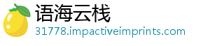 语海云栈